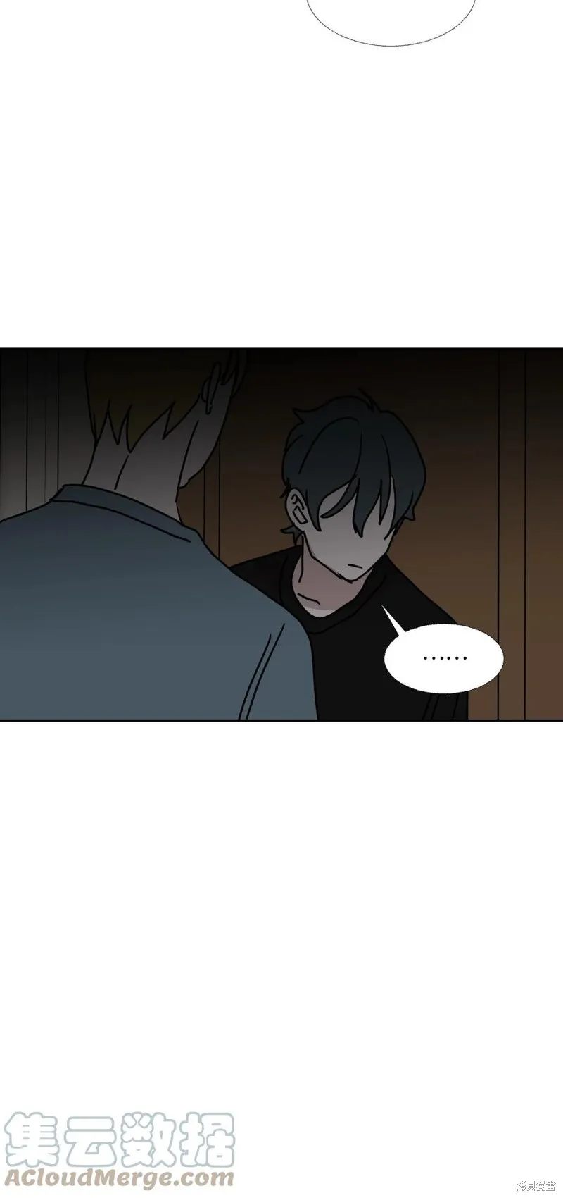 第86话 第22页