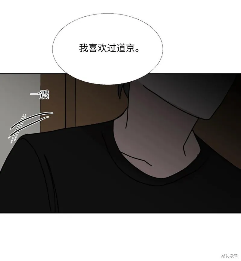 第86话 第23页