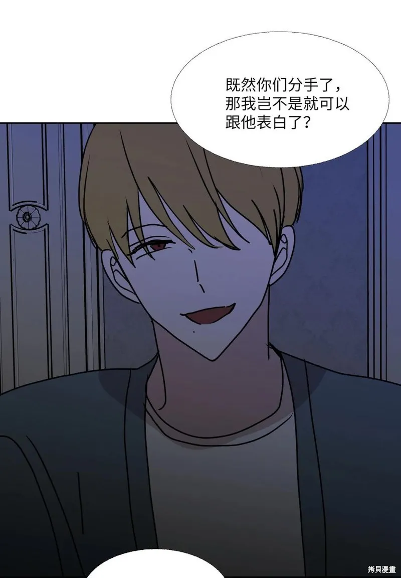 第86话 第24页