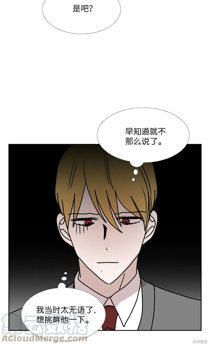 第86话 第25页
