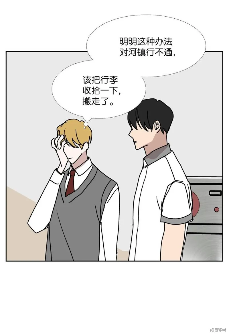 第86话 第26页