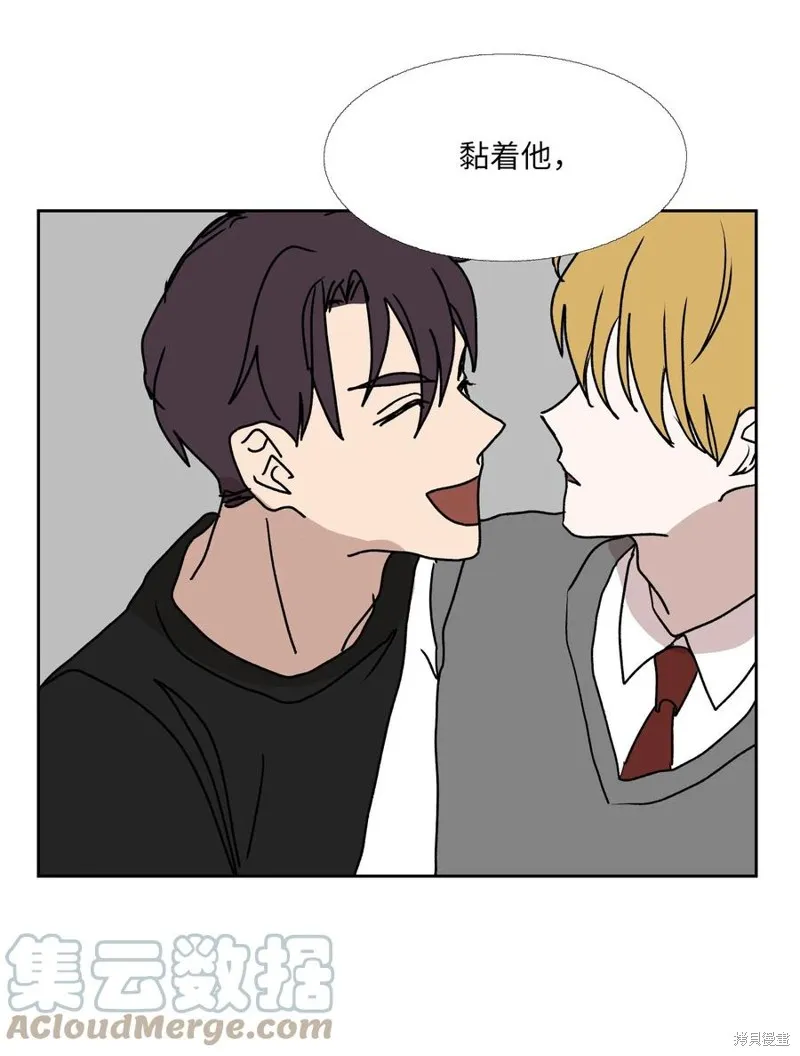 第86话 第28页