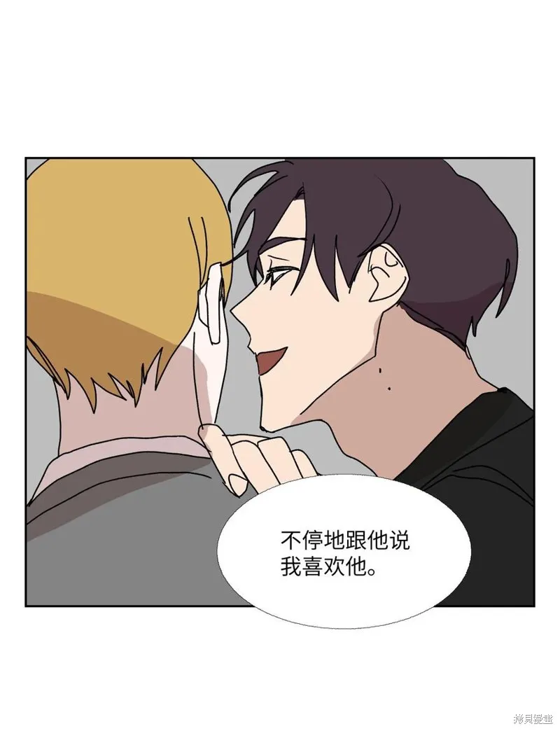 第86话 第29页