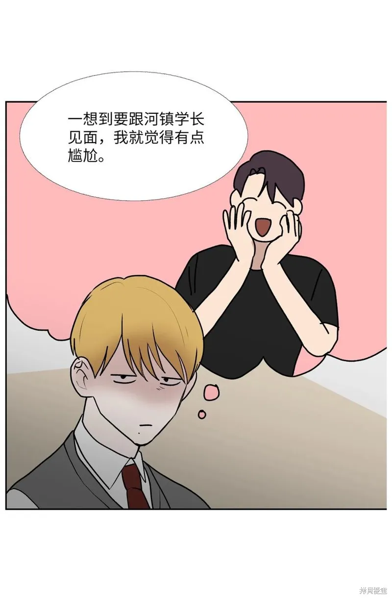 第86话 第30页