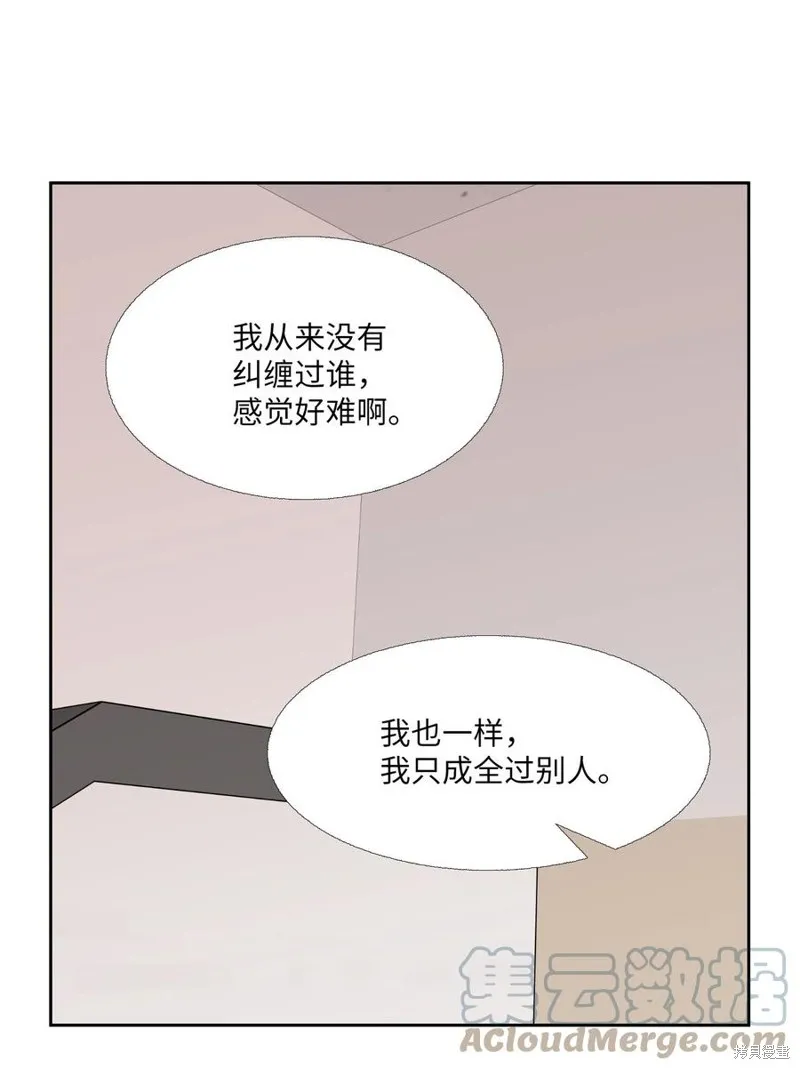 第86话 第31页