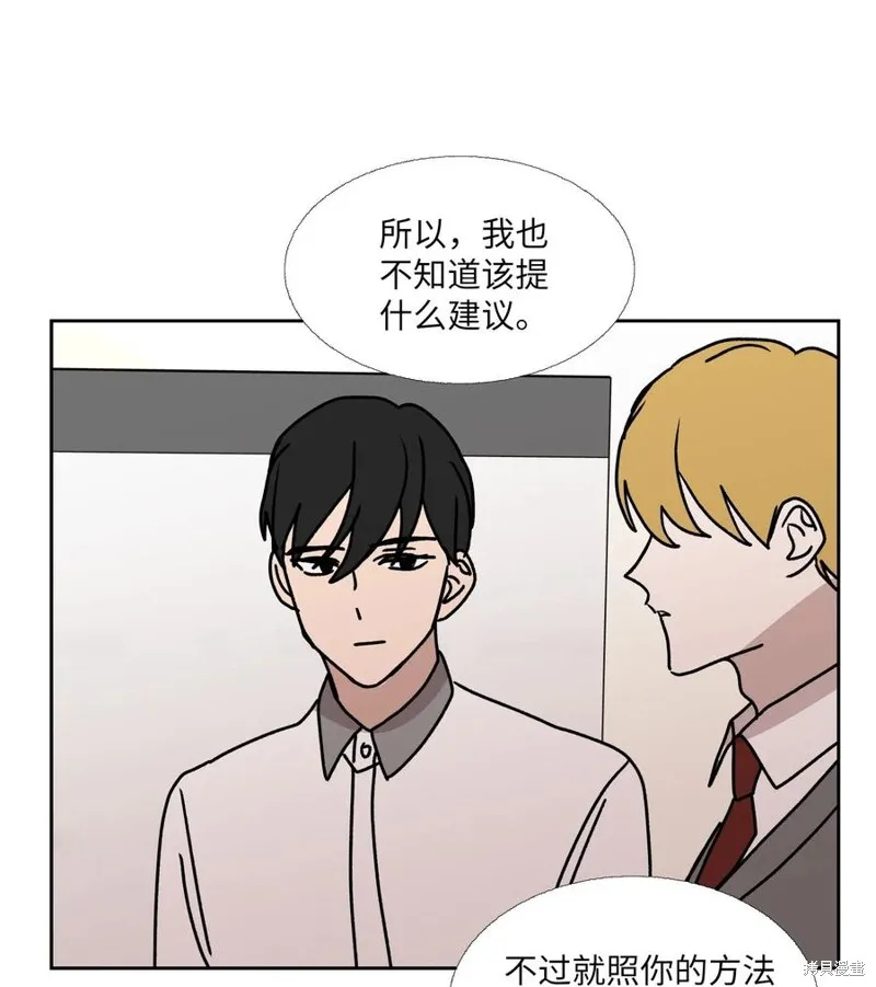 第86话 第32页