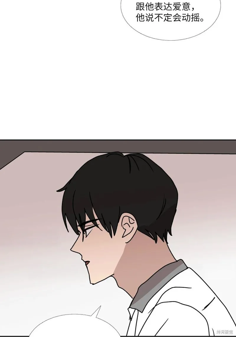 第86话 第33页