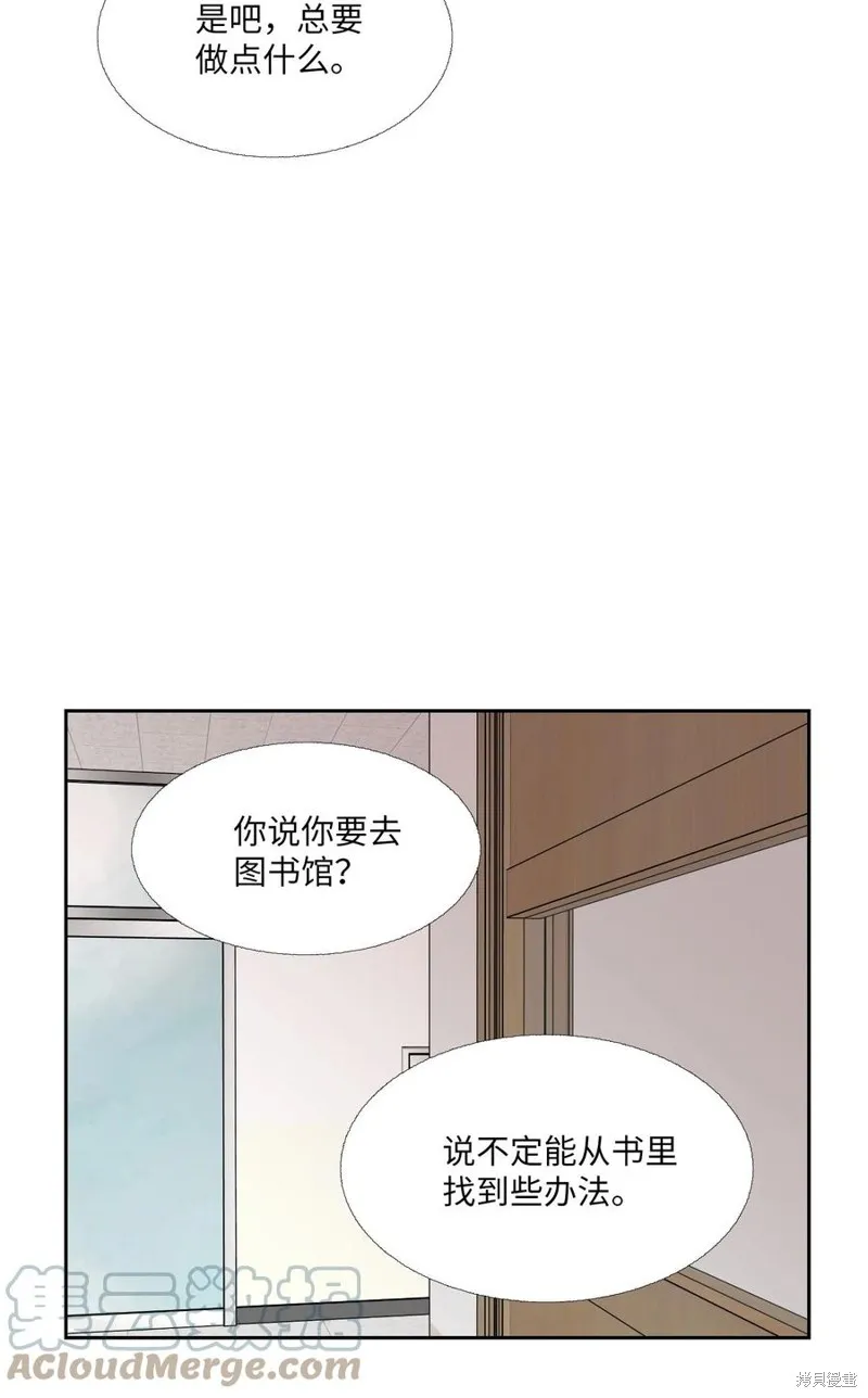 第86话 第34页