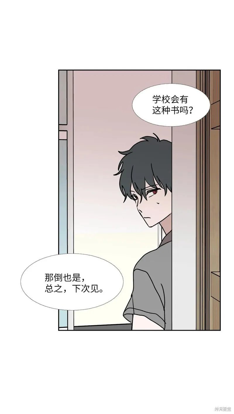 第86话 第35页