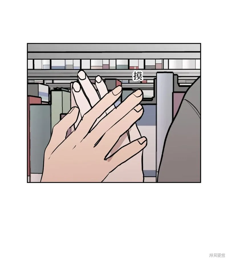 第86话 第41页