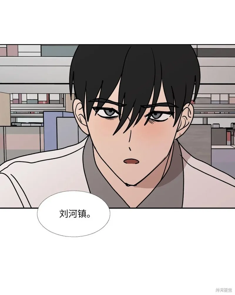 第86话 第45页