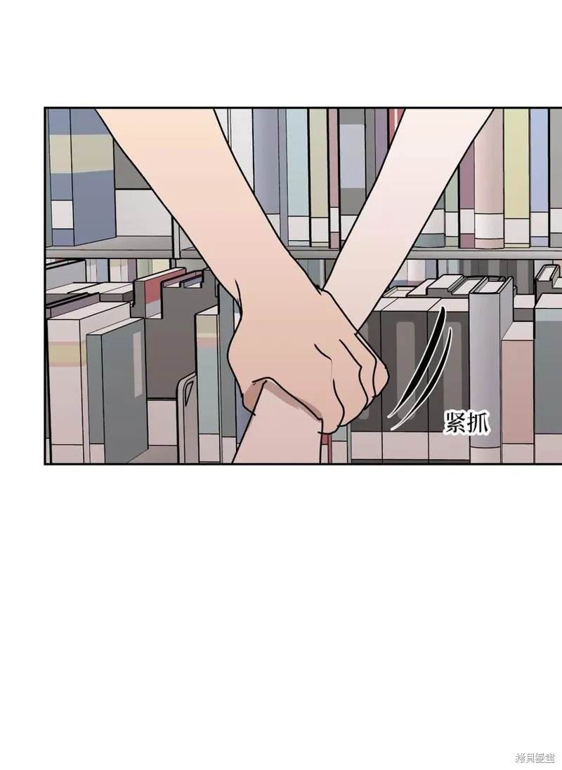 第86话 第48页