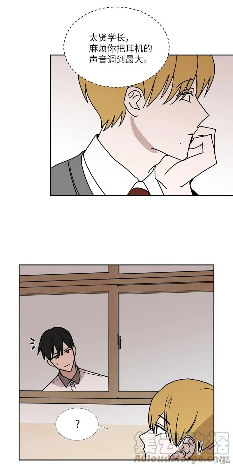 第86话 第55页