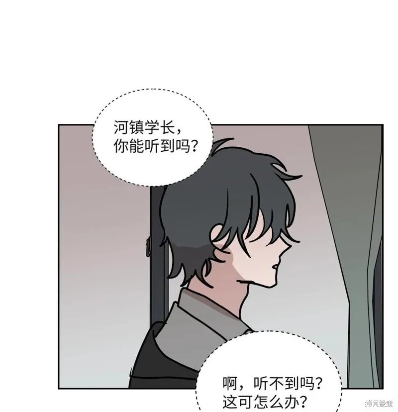 第86话 第56页