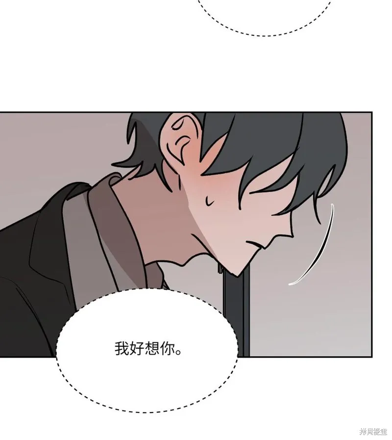 第86话 第57页