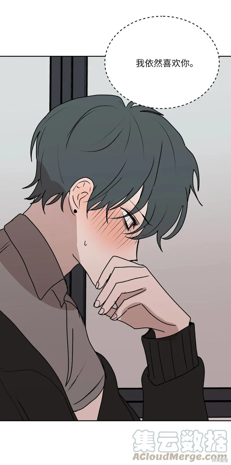 第86话 第58页