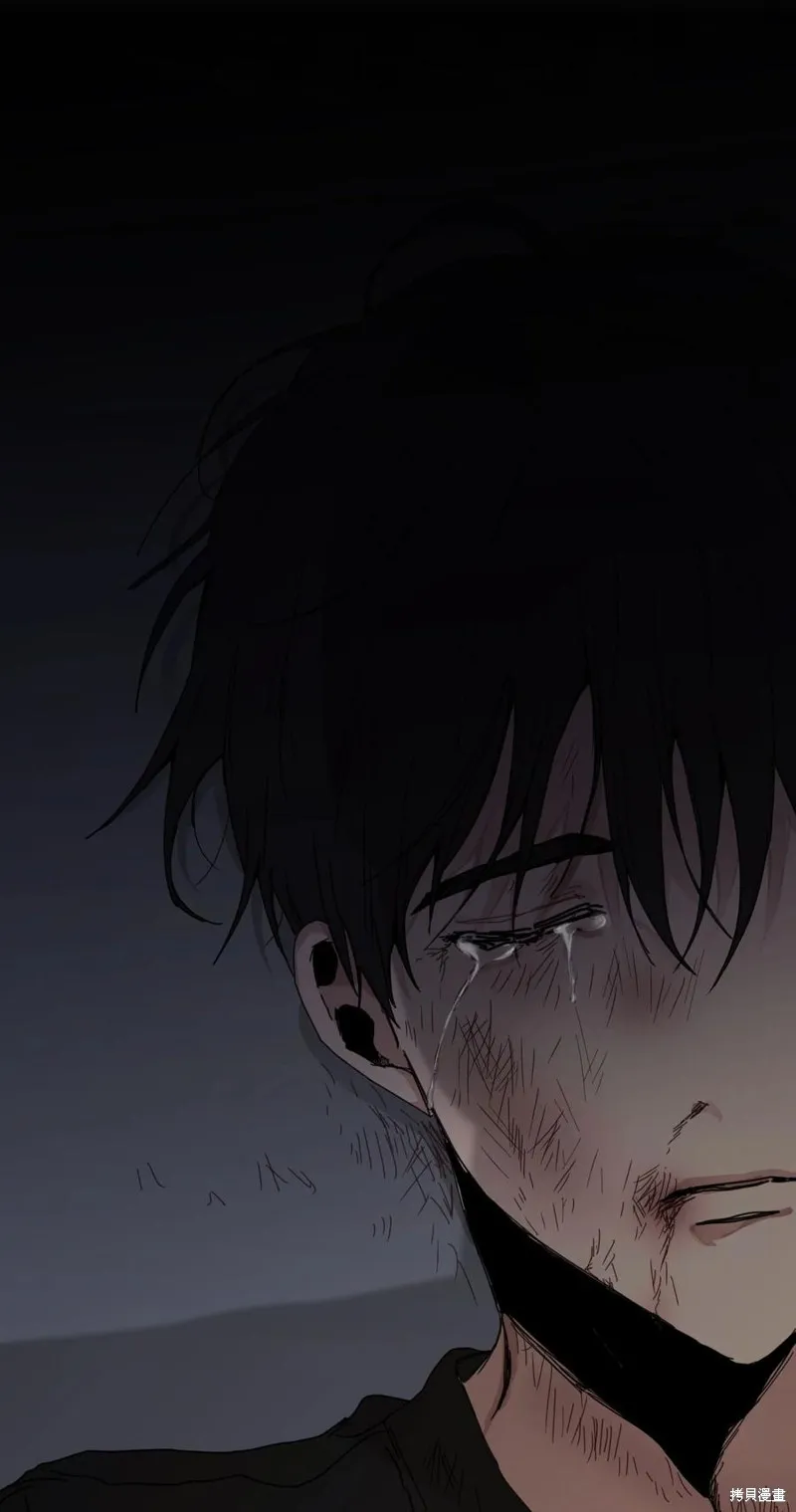 第84话 第2页