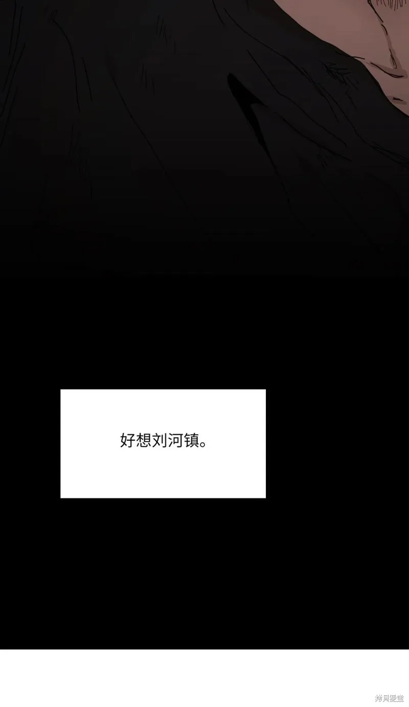 第84话 第3页