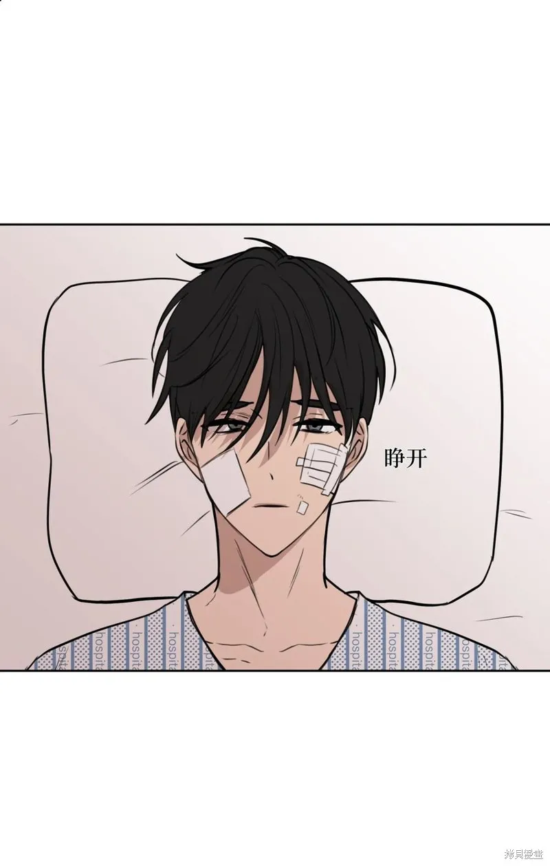 第84话 第6页