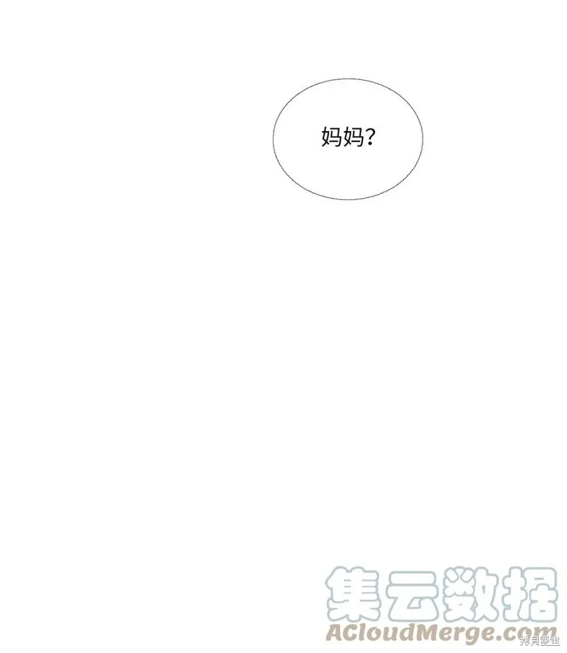 第84话 第10页