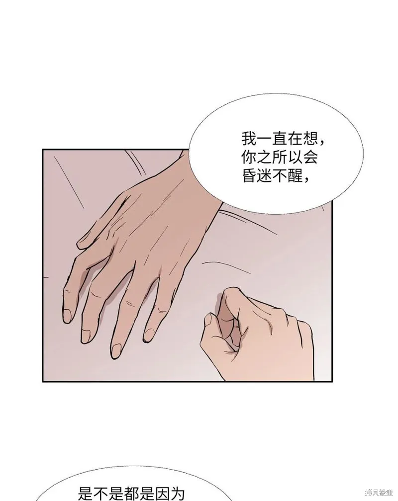 第84话 第15页