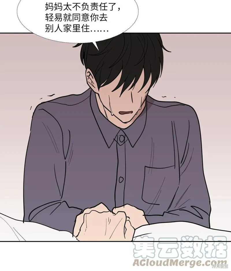 第84话 第16页