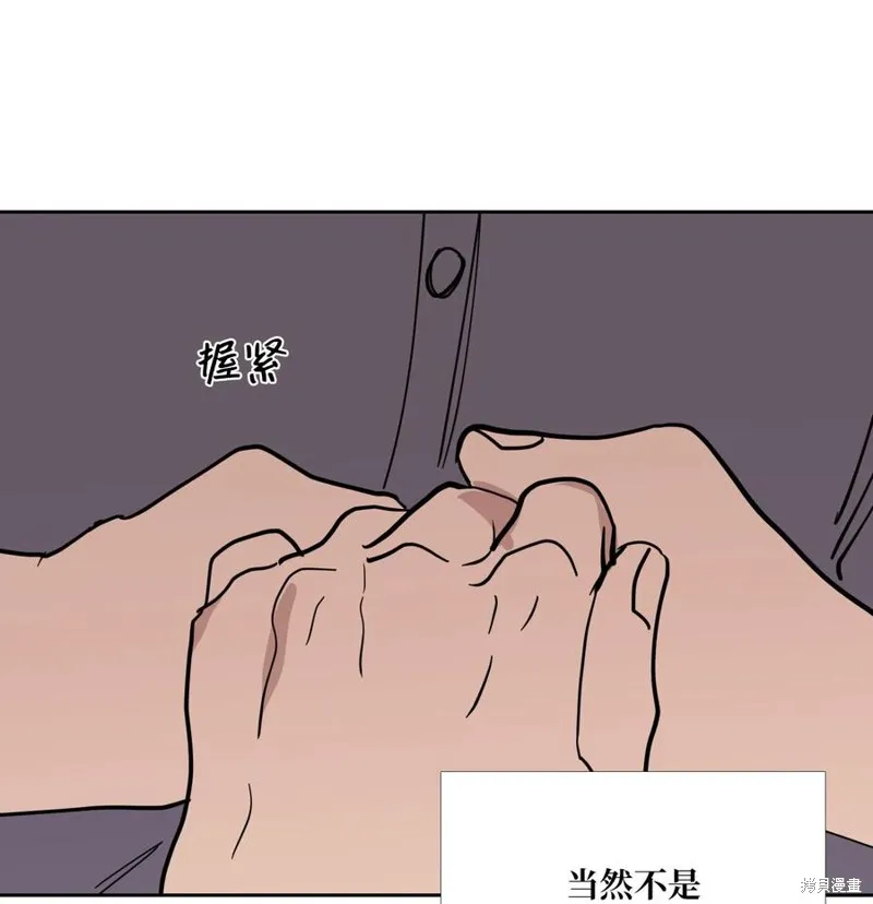 第84话 第17页