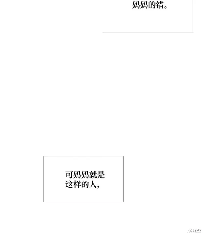 第84话 第18页