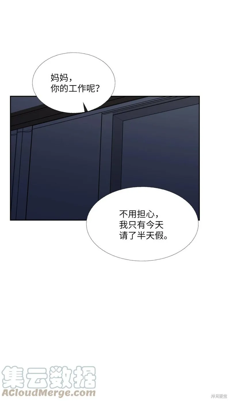 第84话 第22页