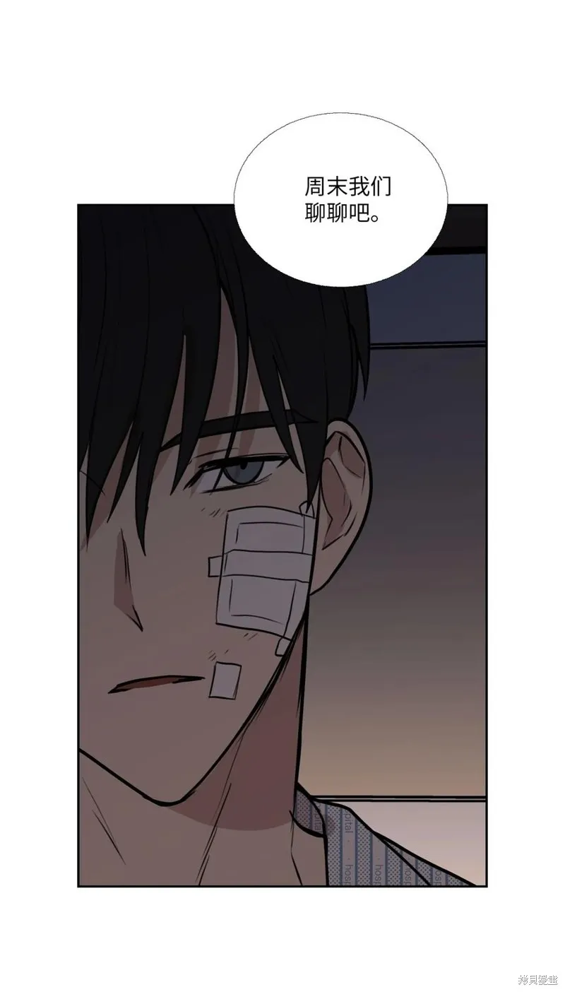 第84话 第24页