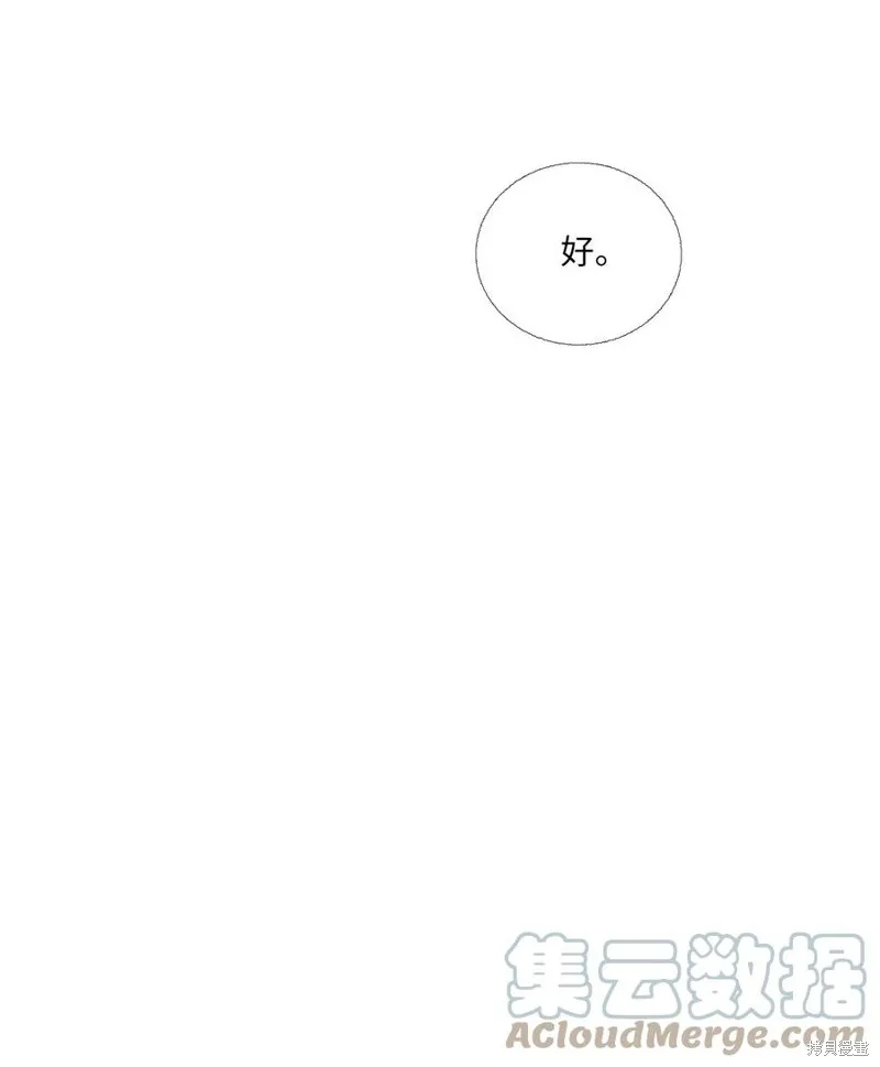 第84话 第25页