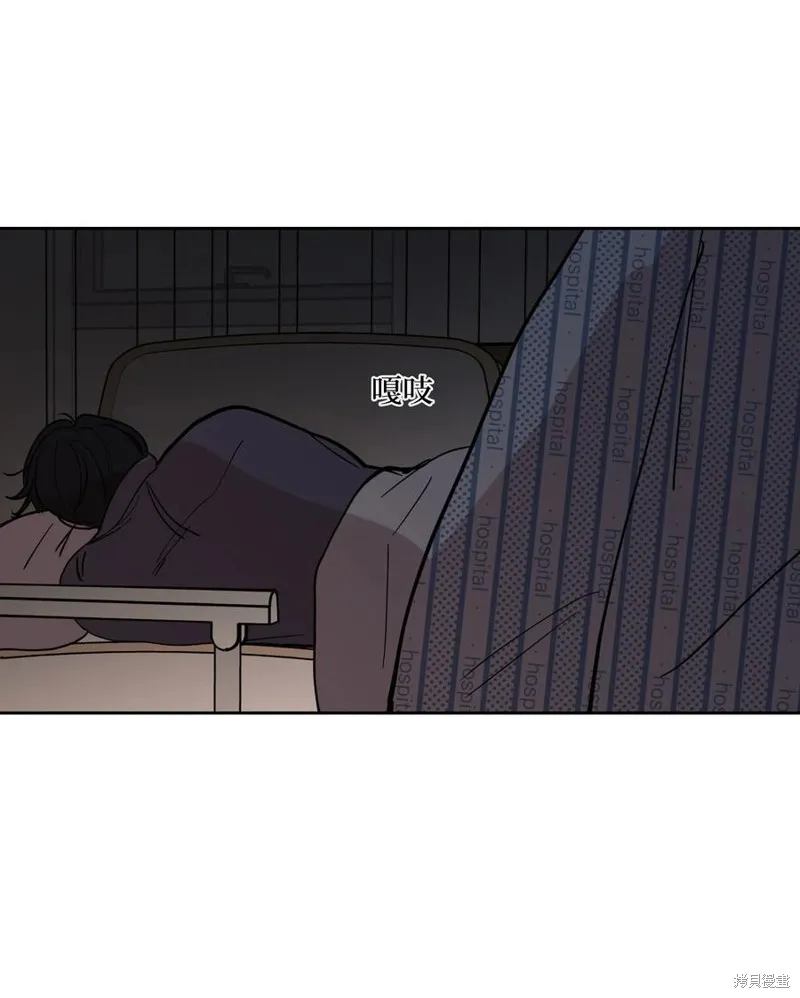 第84话 第26页