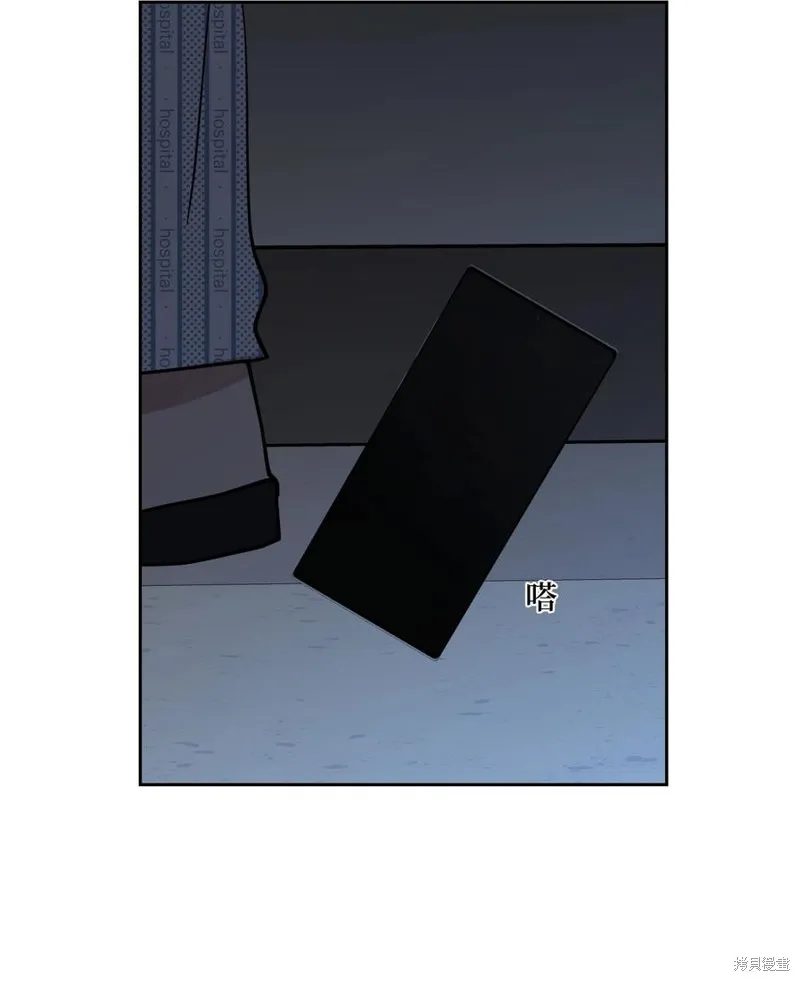 第84话 第29页