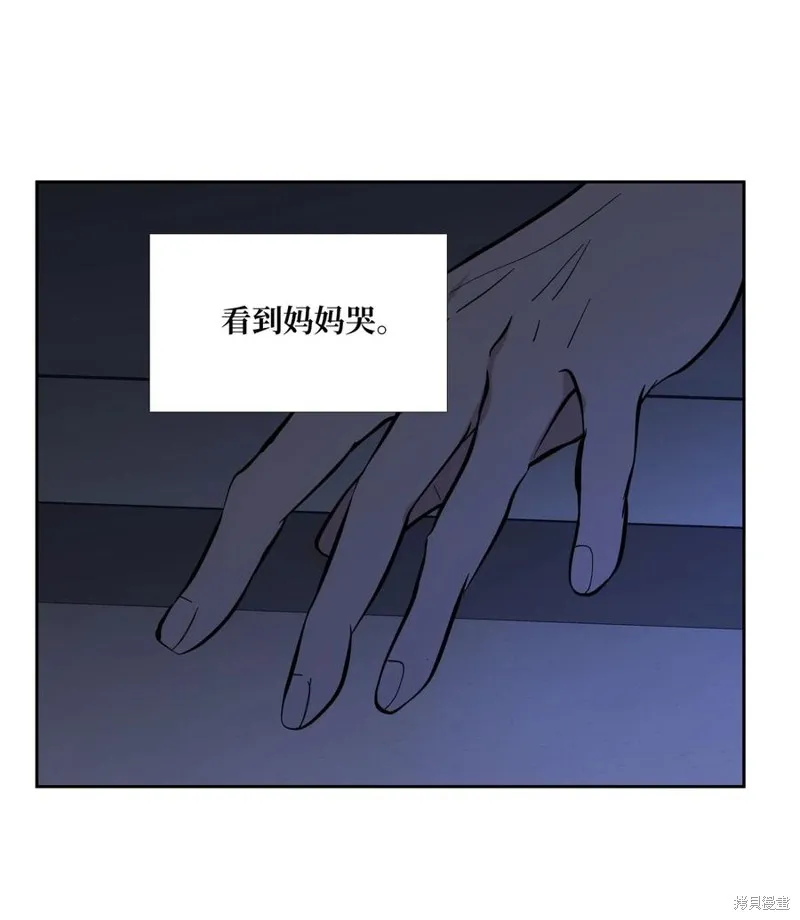 第84话 第32页