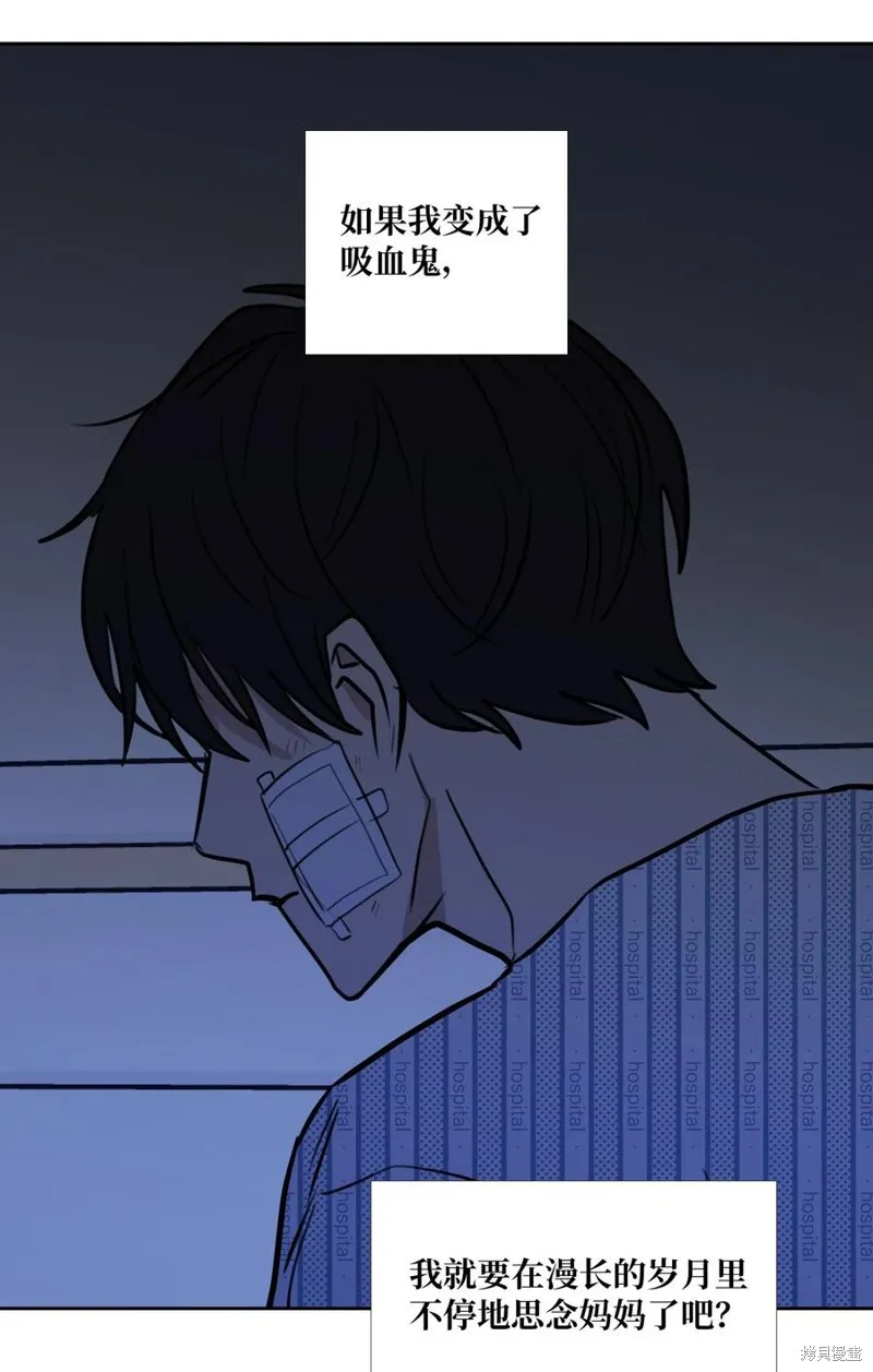 第84话 第33页
