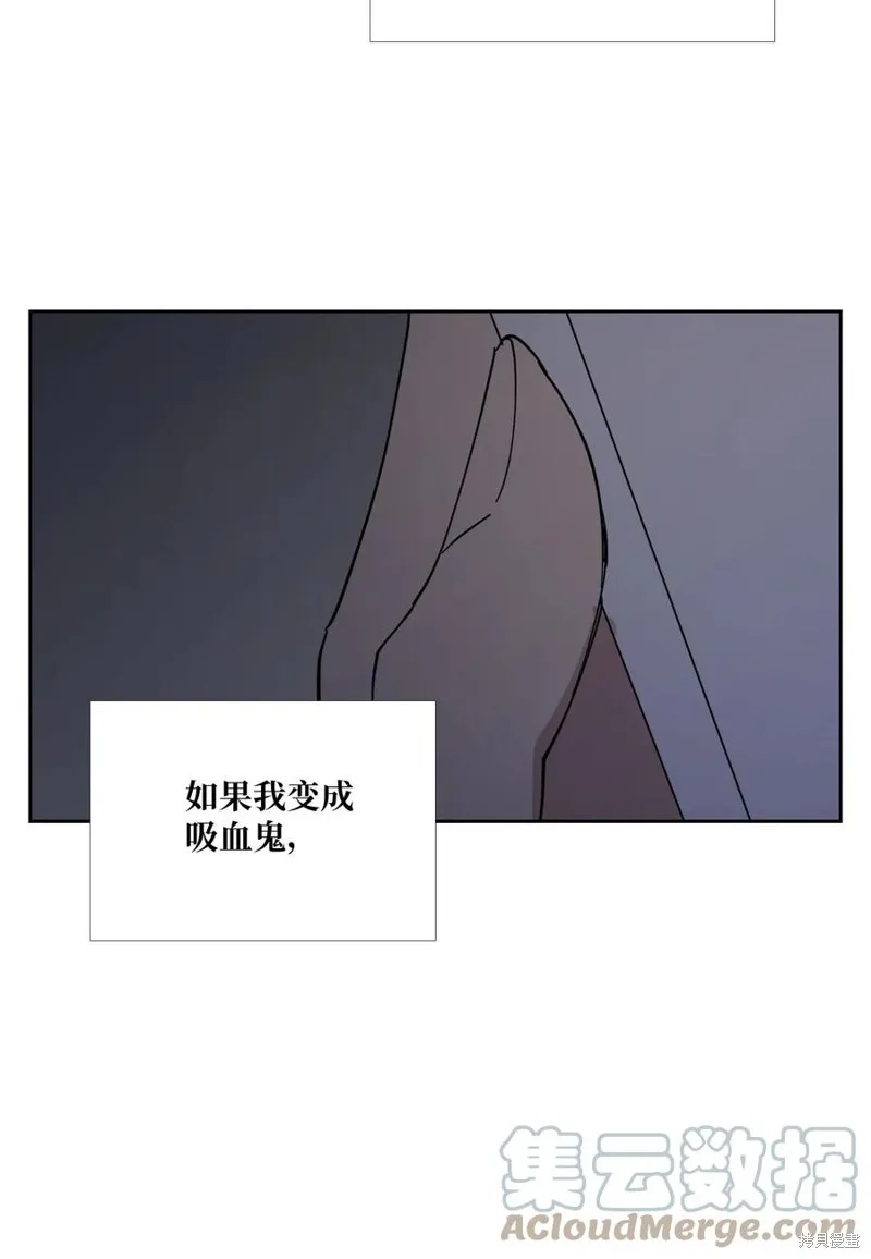 第84话 第34页
