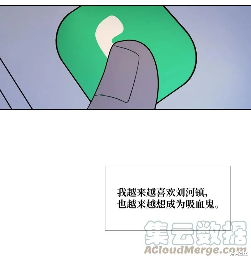 第84话 第37页