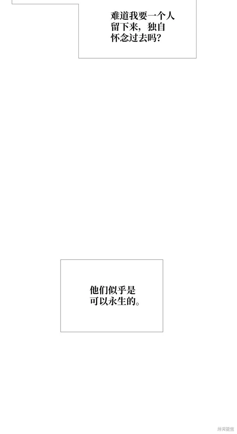 第84话 第39页