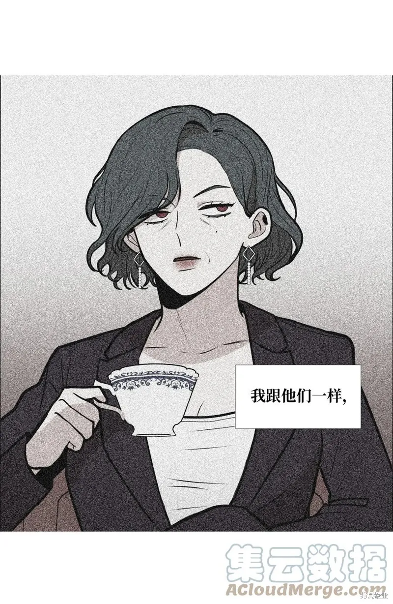第84话 第40页