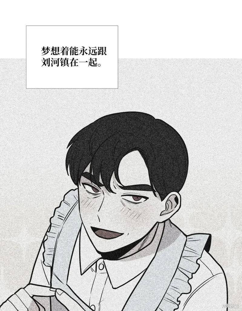 第84话 第42页