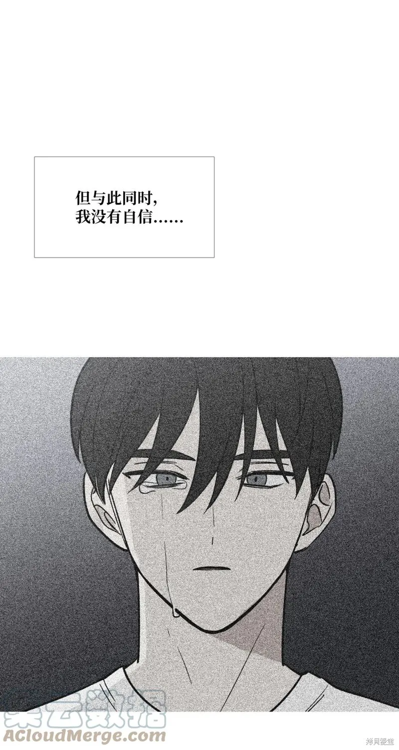 第84话 第43页