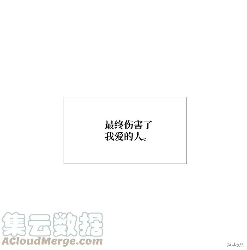 第84话 第46页