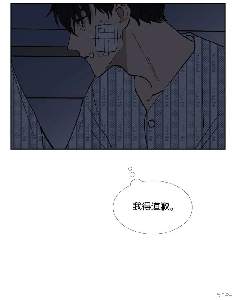 第84话 第47页