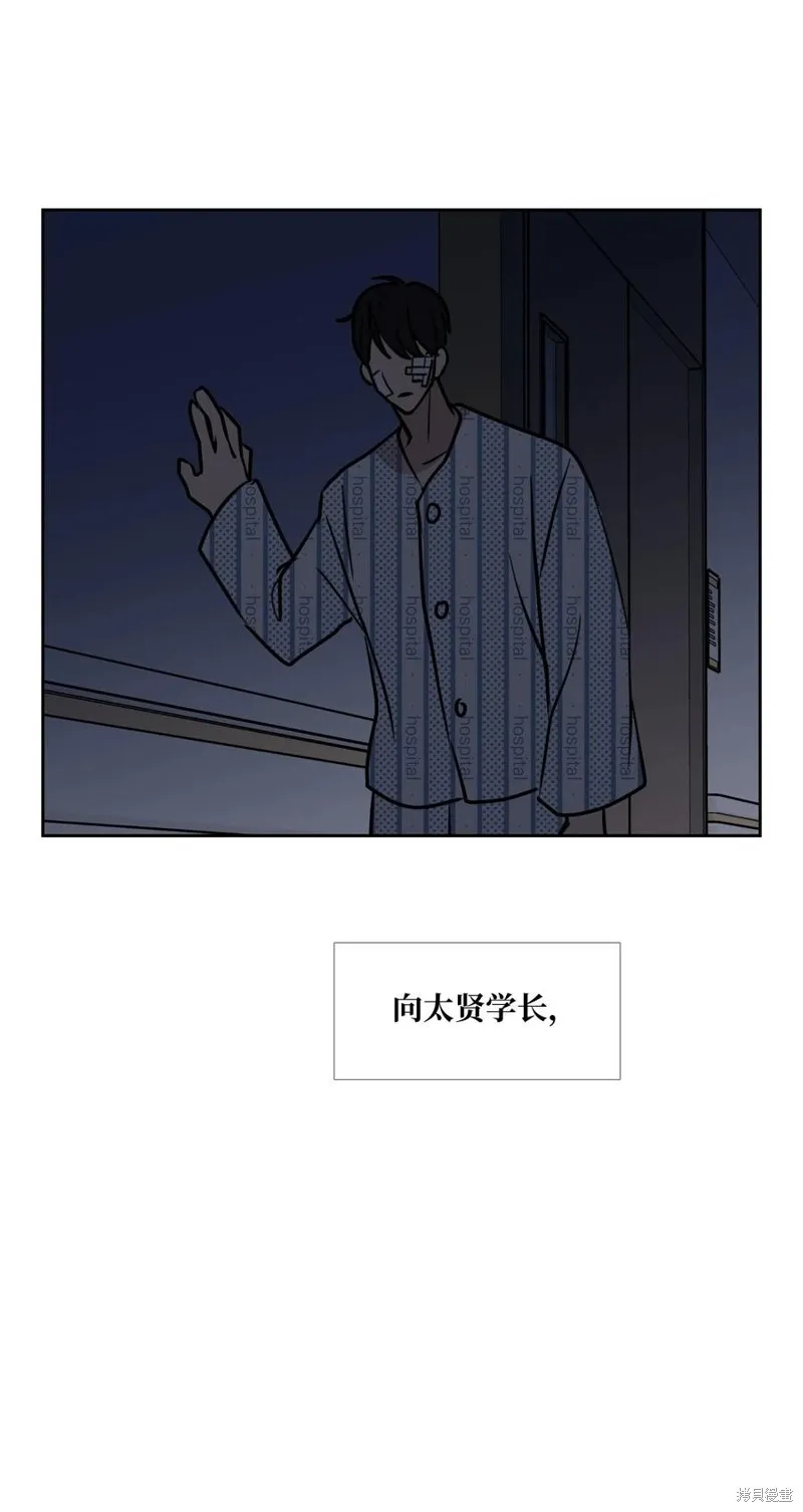 第84话 第48页