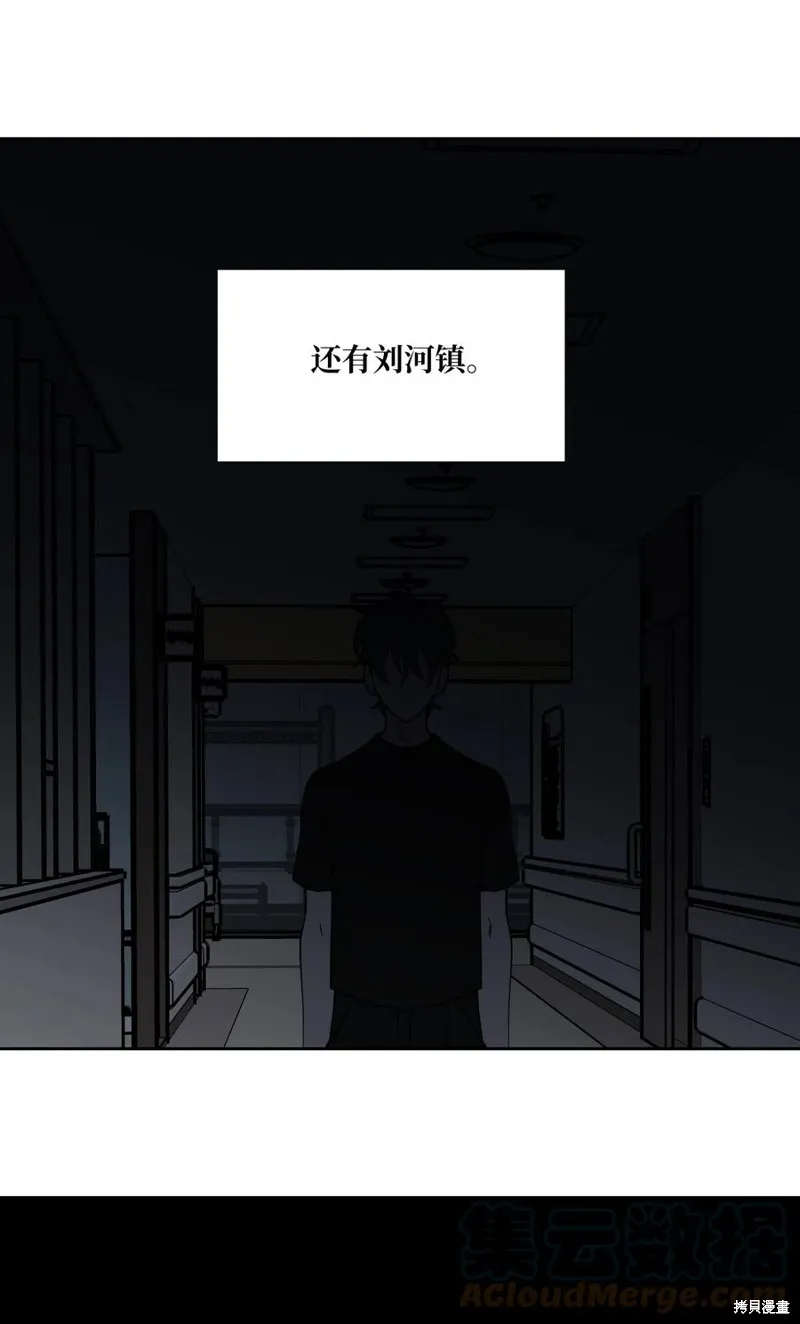 第84话 第49页