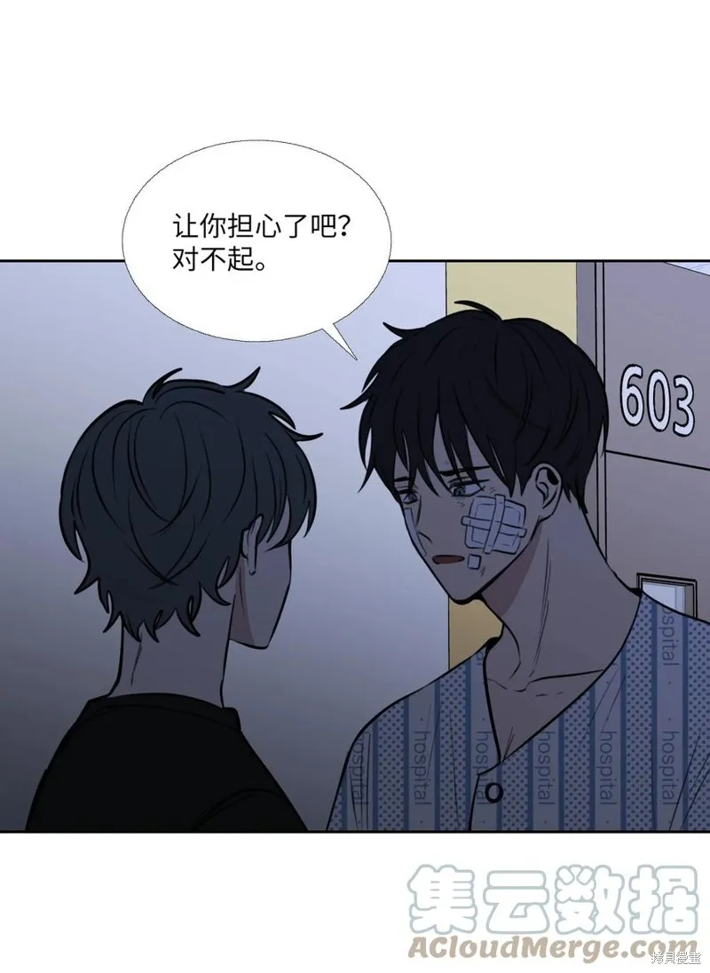 第84话 第55页