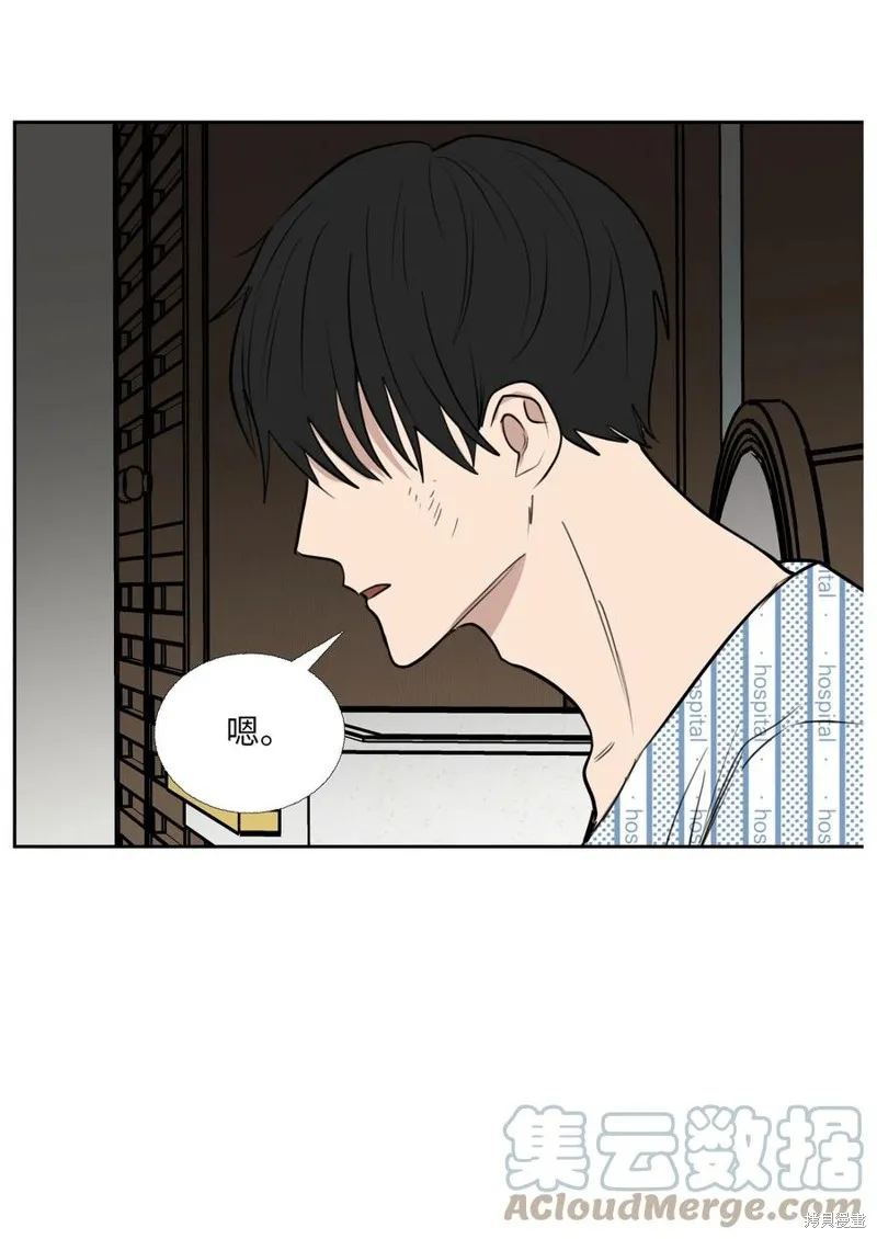 第84话 第61页
