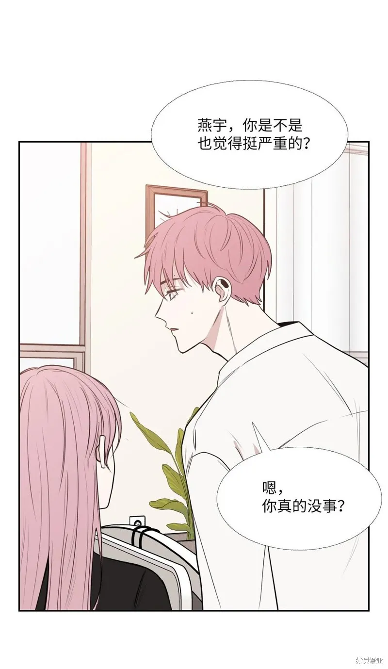 第84话 第65页