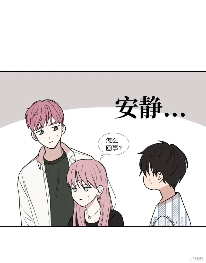 第84话 第68页