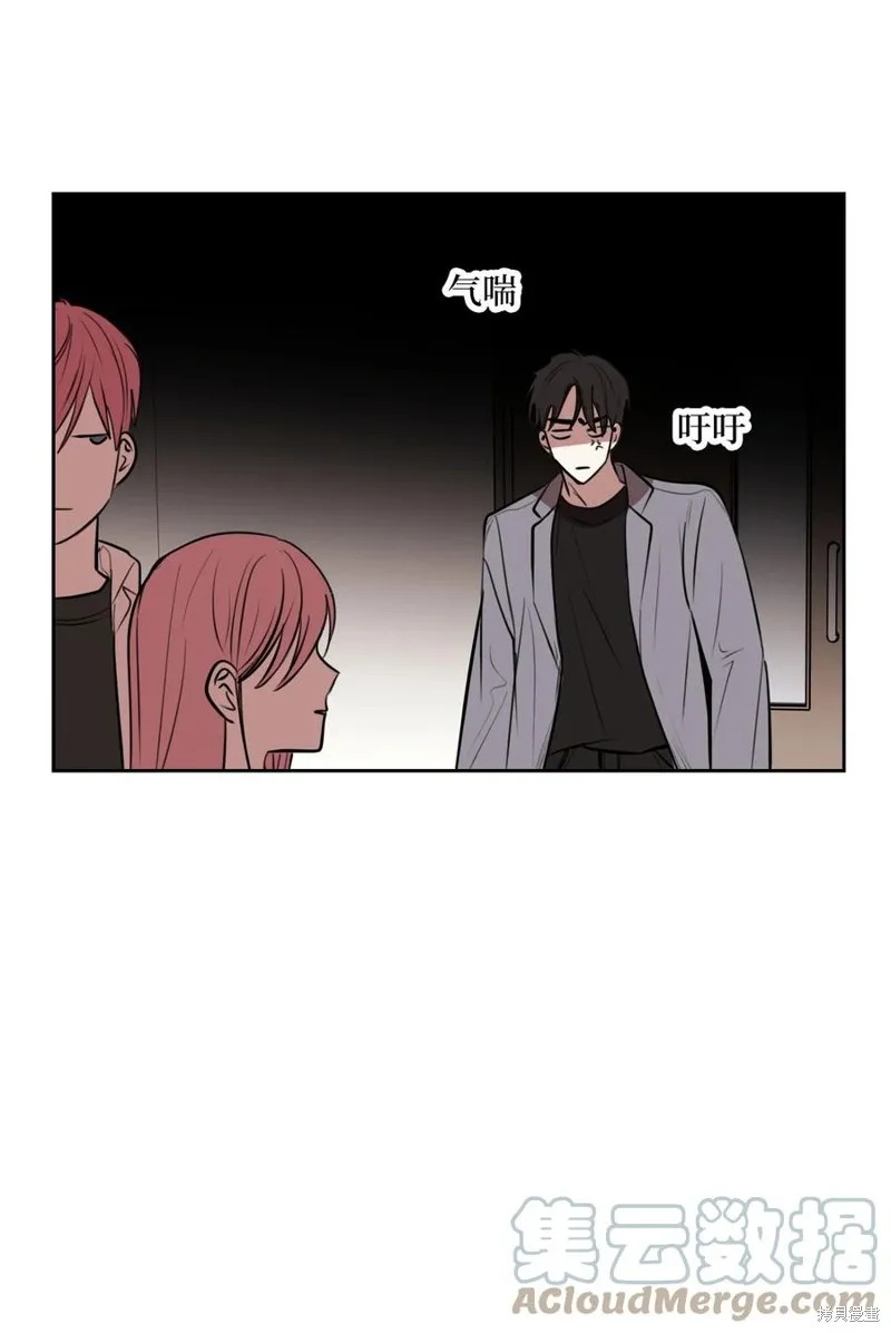 第84话 第70页